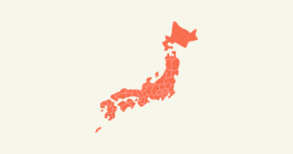日本　Japon